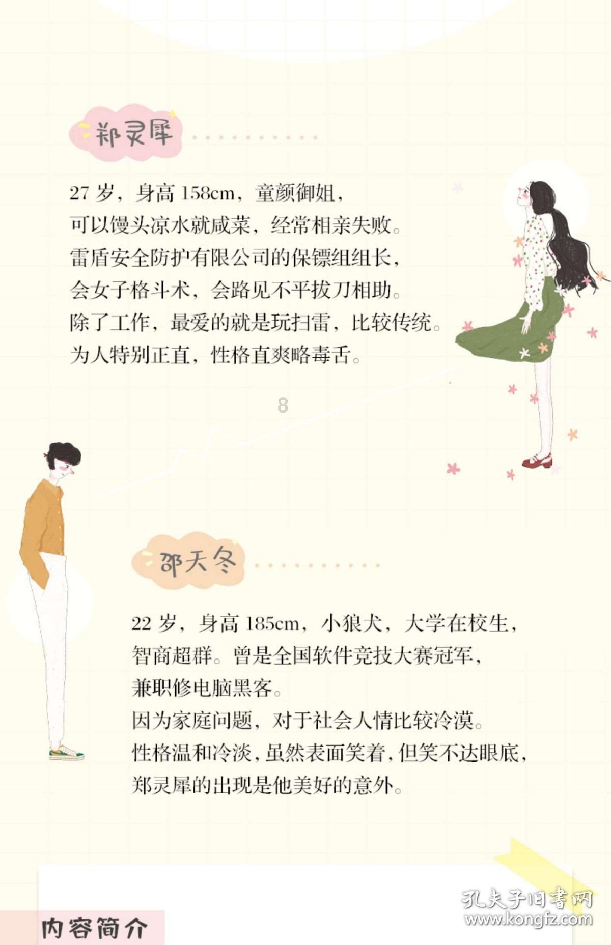 我今年周岁16,女,今年刚得的鼻炎,去医院检查大夫给我开欧龙马滴剂和盐酸萘甲唑啉滴鼻液。-权威问答平台,解答您的疑惑