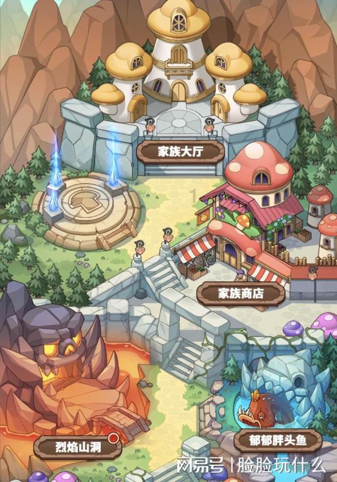 一趟公路旅行